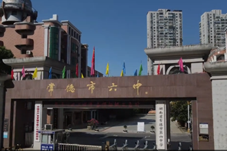 重返校園 誰(shuí)不少年 兩代校友帶你逛六中