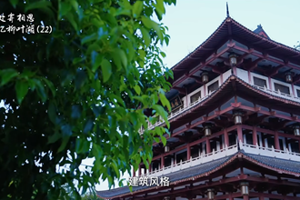 【何處寄相思 · 最憶柳葉湖】登司馬樓