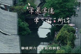 【常來常德 ?！坝巍彼谩坷衔鏖T，古城記憶的守望者