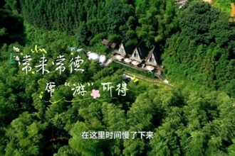 【常來常德 ?！坝巍彼谩炕◣r溪，滿滿的清涼與寧靜