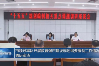 鼎城：特色種植 助力鄉(xiāng)村振興