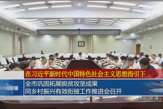 市領(lǐng)導率隊開展教育強市建設(shè)規(guī)劃綱要編制工作情況調(diào)研座談