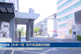 未來(lái)一周 常德高溫略有緩解