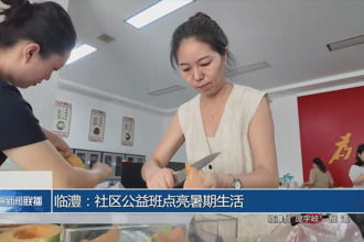 臨澧：社區(qū)公益班點(diǎn)亮暑假生活