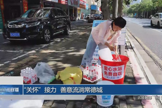 “關(guān)懷”接力 善意流淌常德城