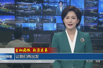 讓我們再出發(fā)