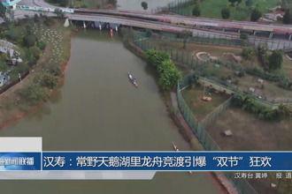 漢壽：常野天鵝湖里龍舟競渡引爆“雙節(jié)”狂歡
