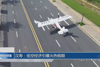 漢壽：低空經(jīng)濟(jì)引爆火熱假期